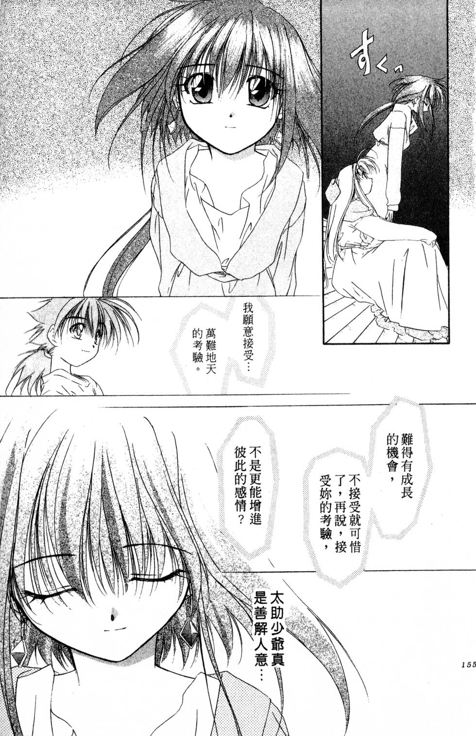 第151页