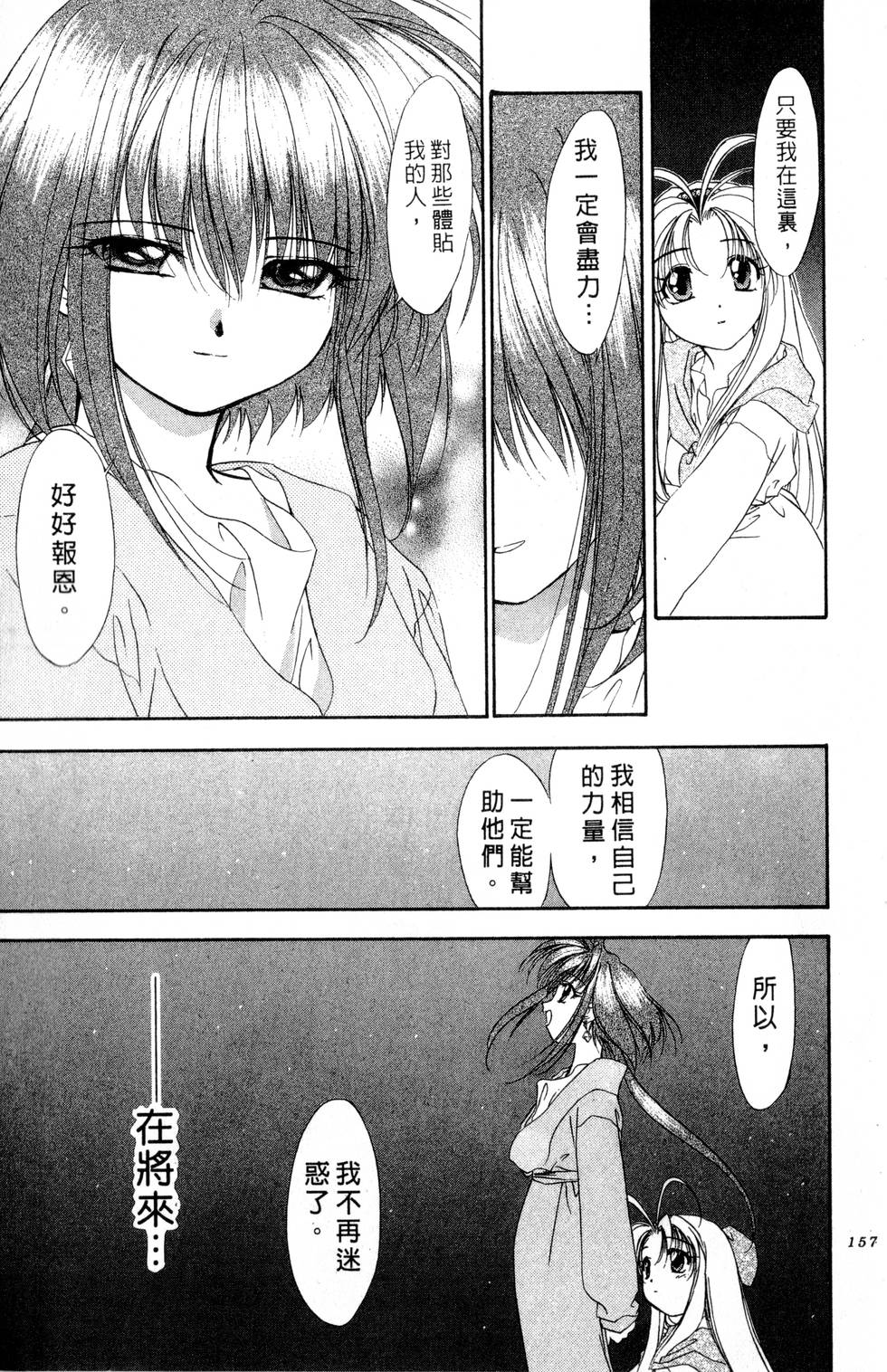 第153页