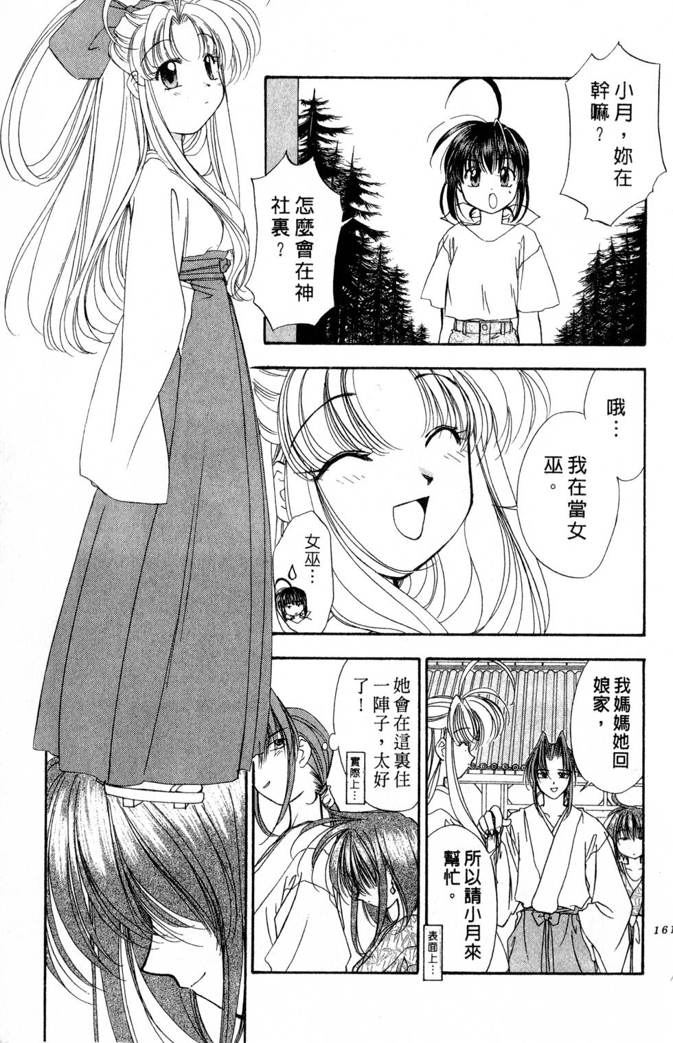 第157页
