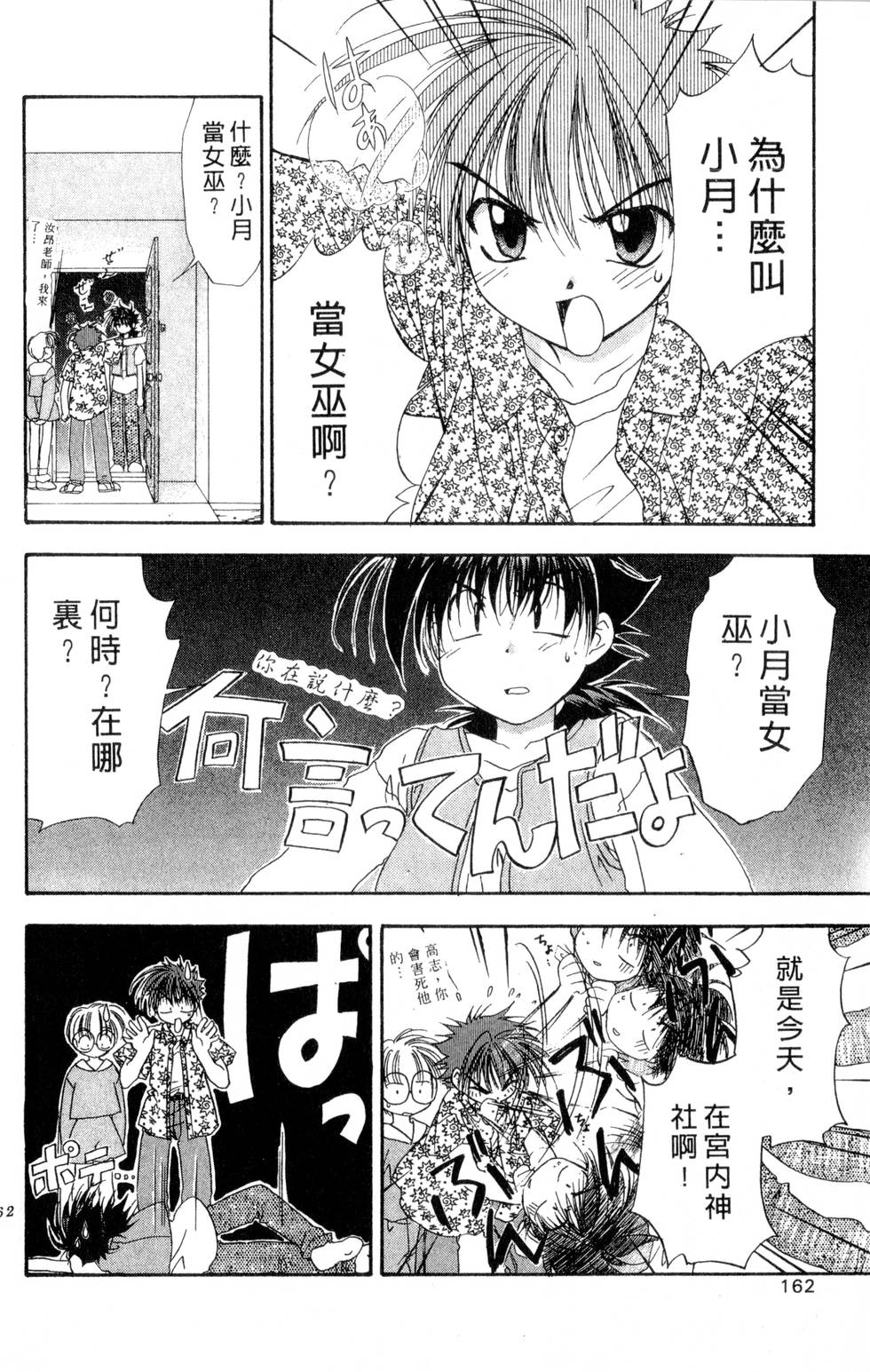 第158页