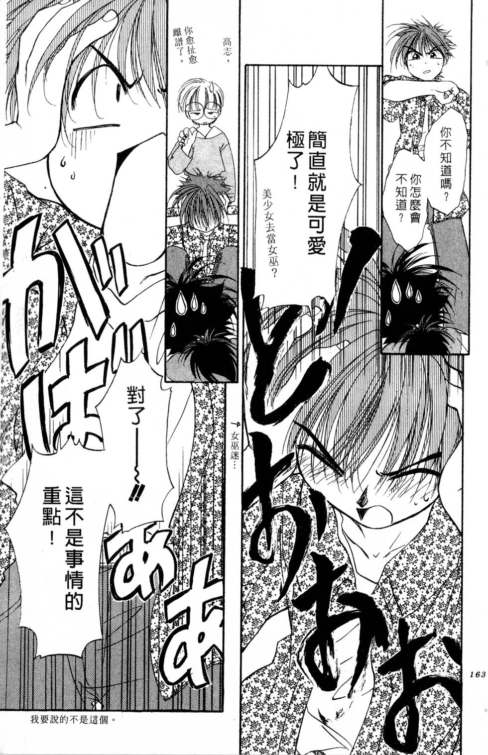 第159页