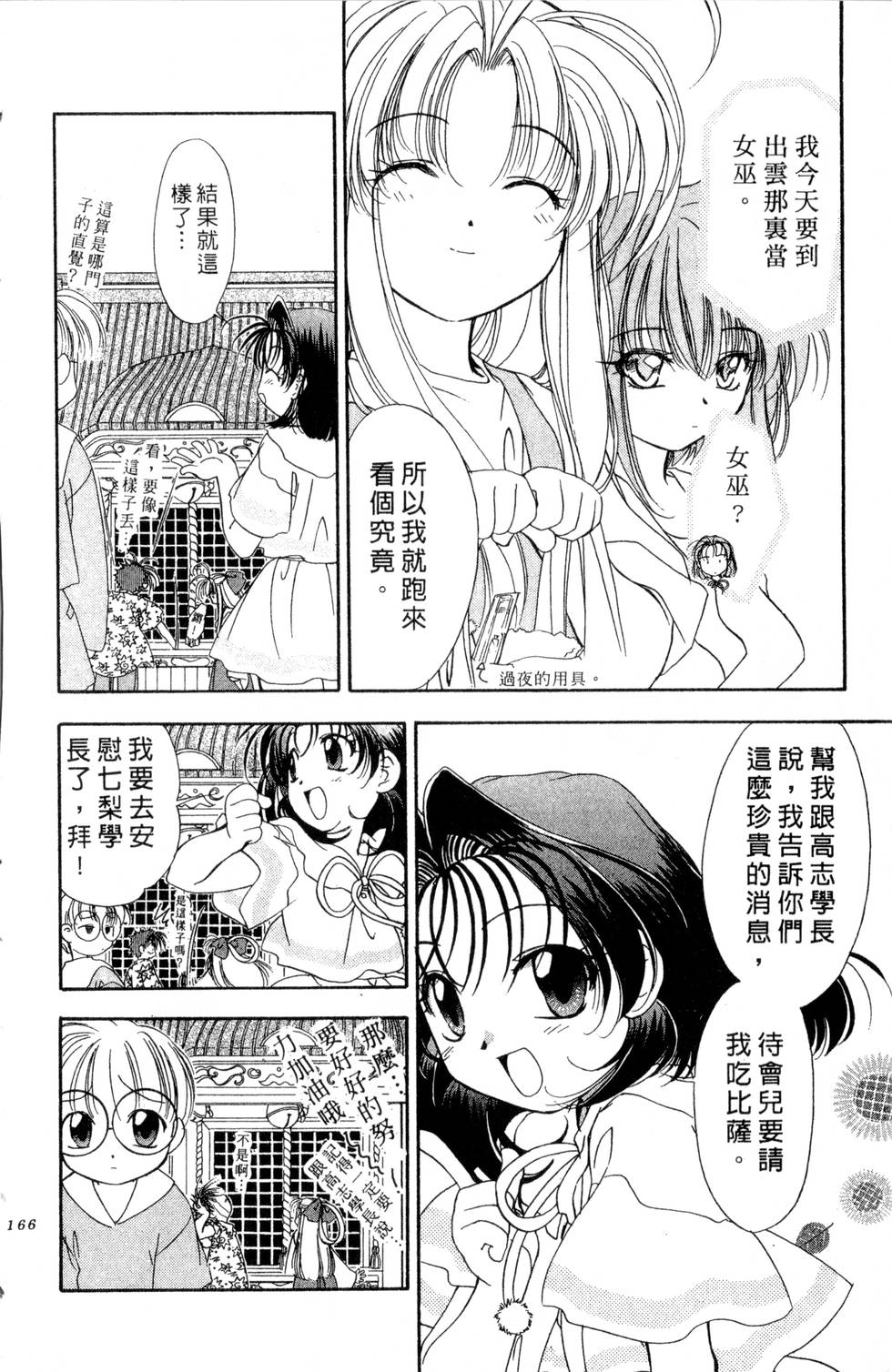 第162页