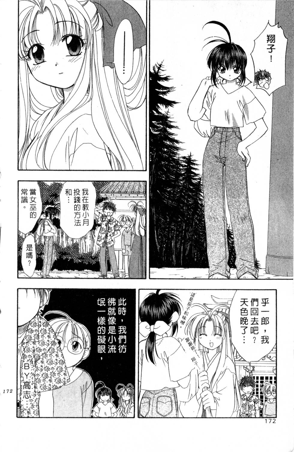 第168页