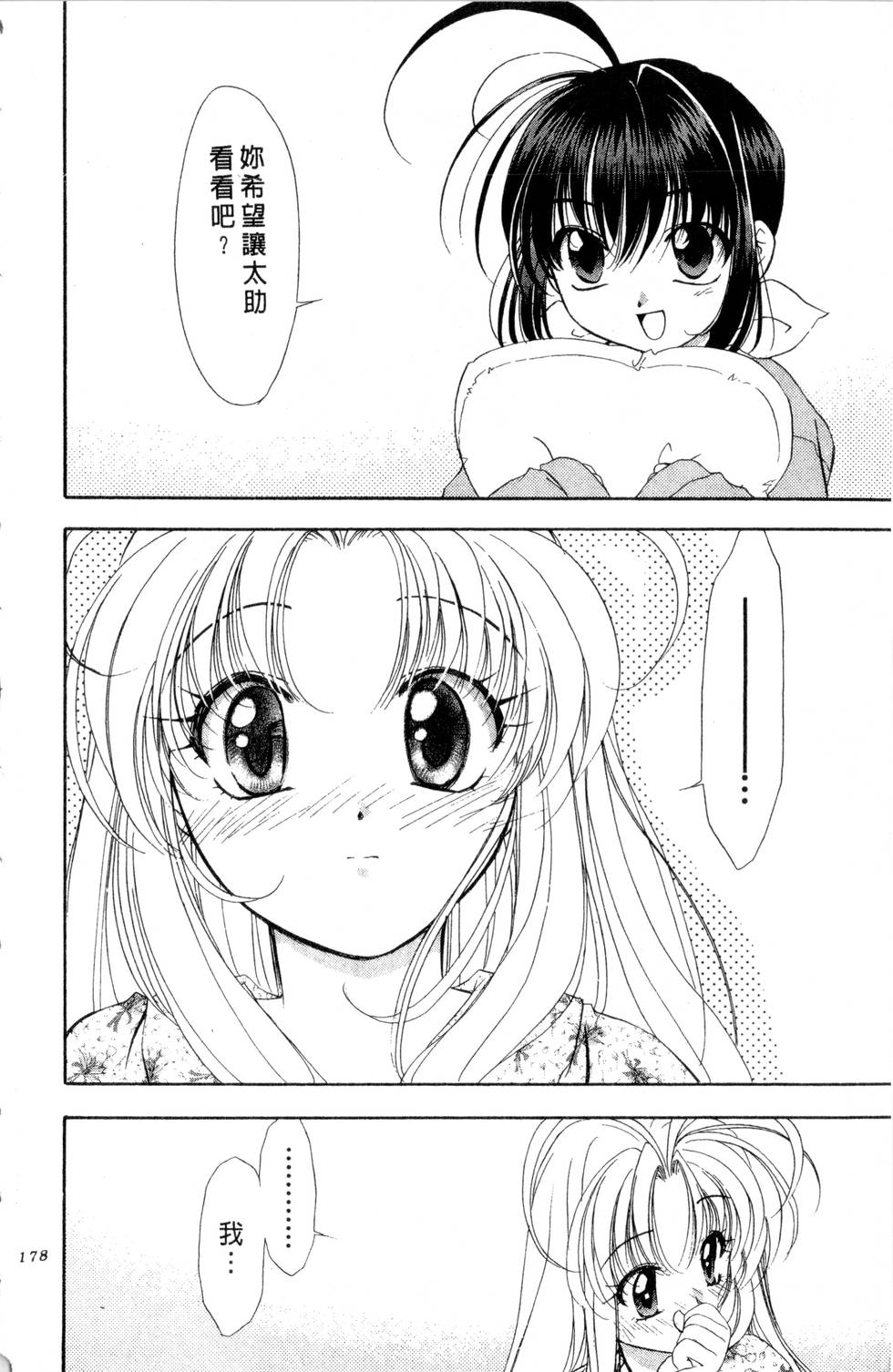 第174页