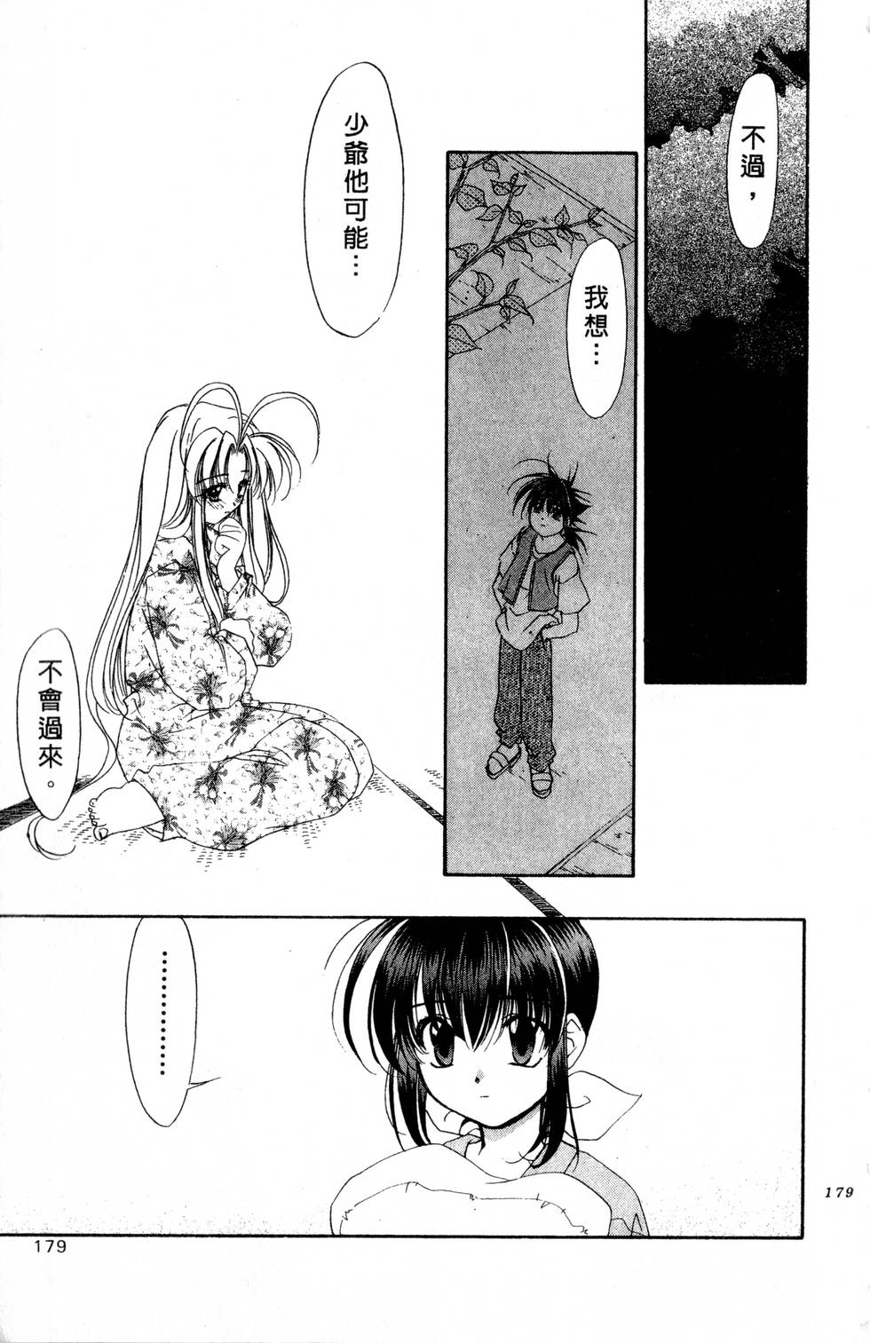 第175页