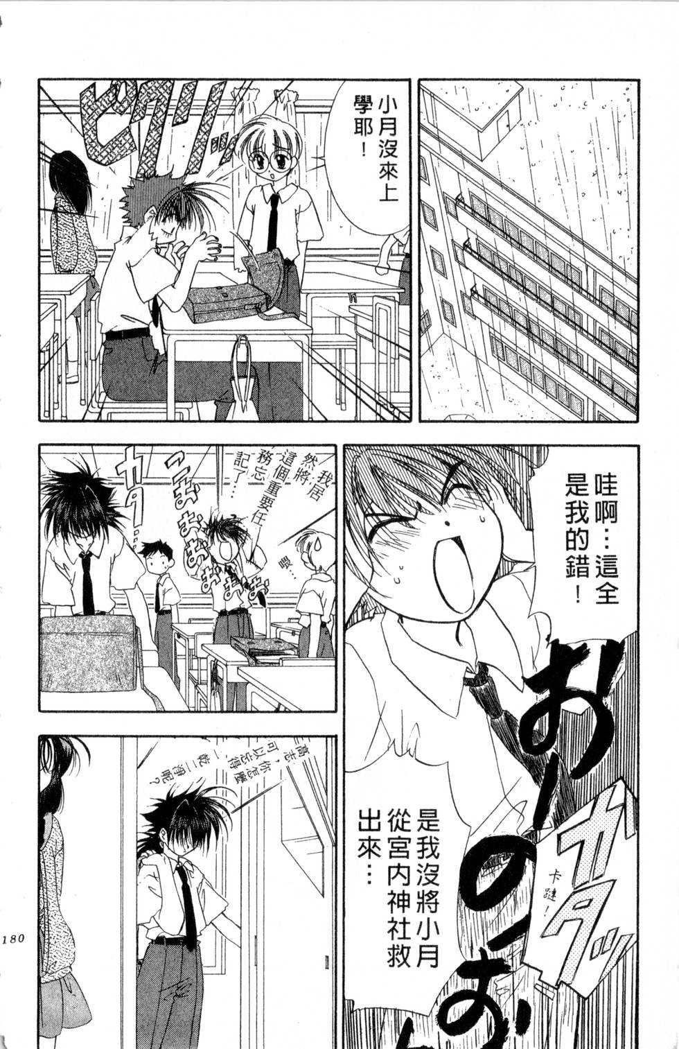 第176页