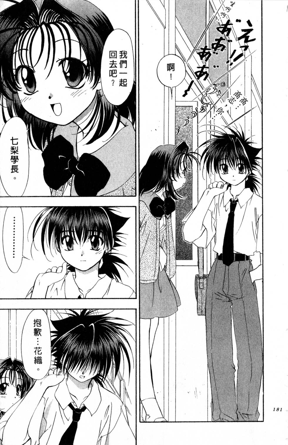 第177页