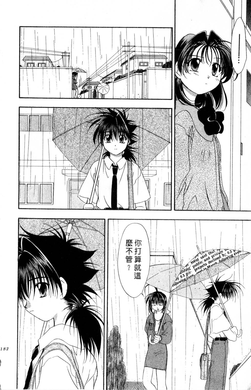 第178页