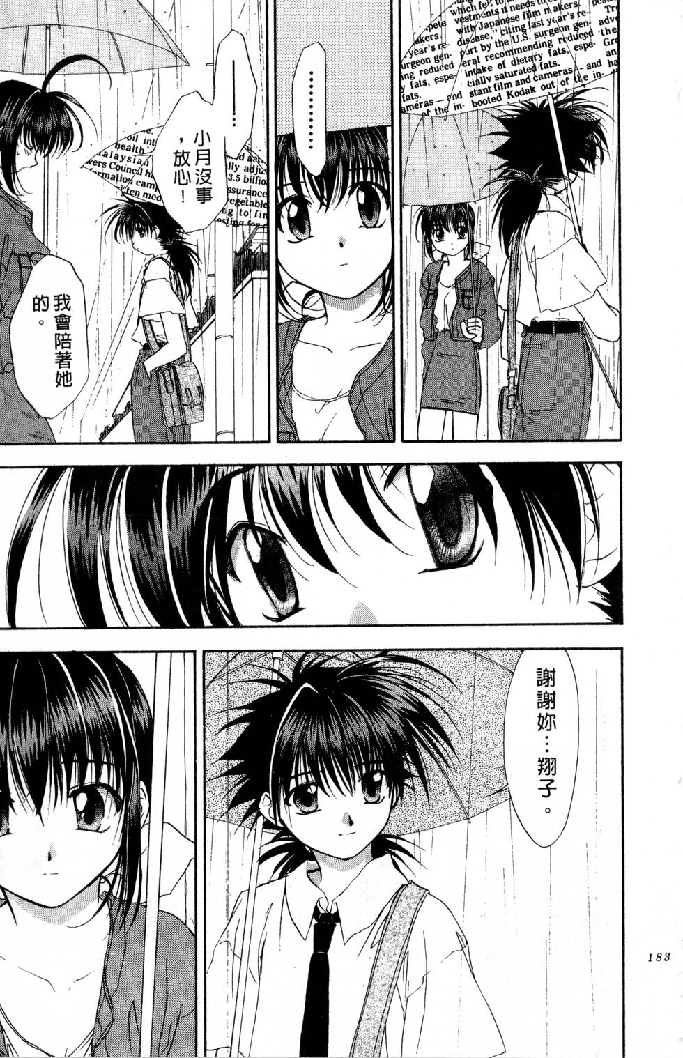 第179页