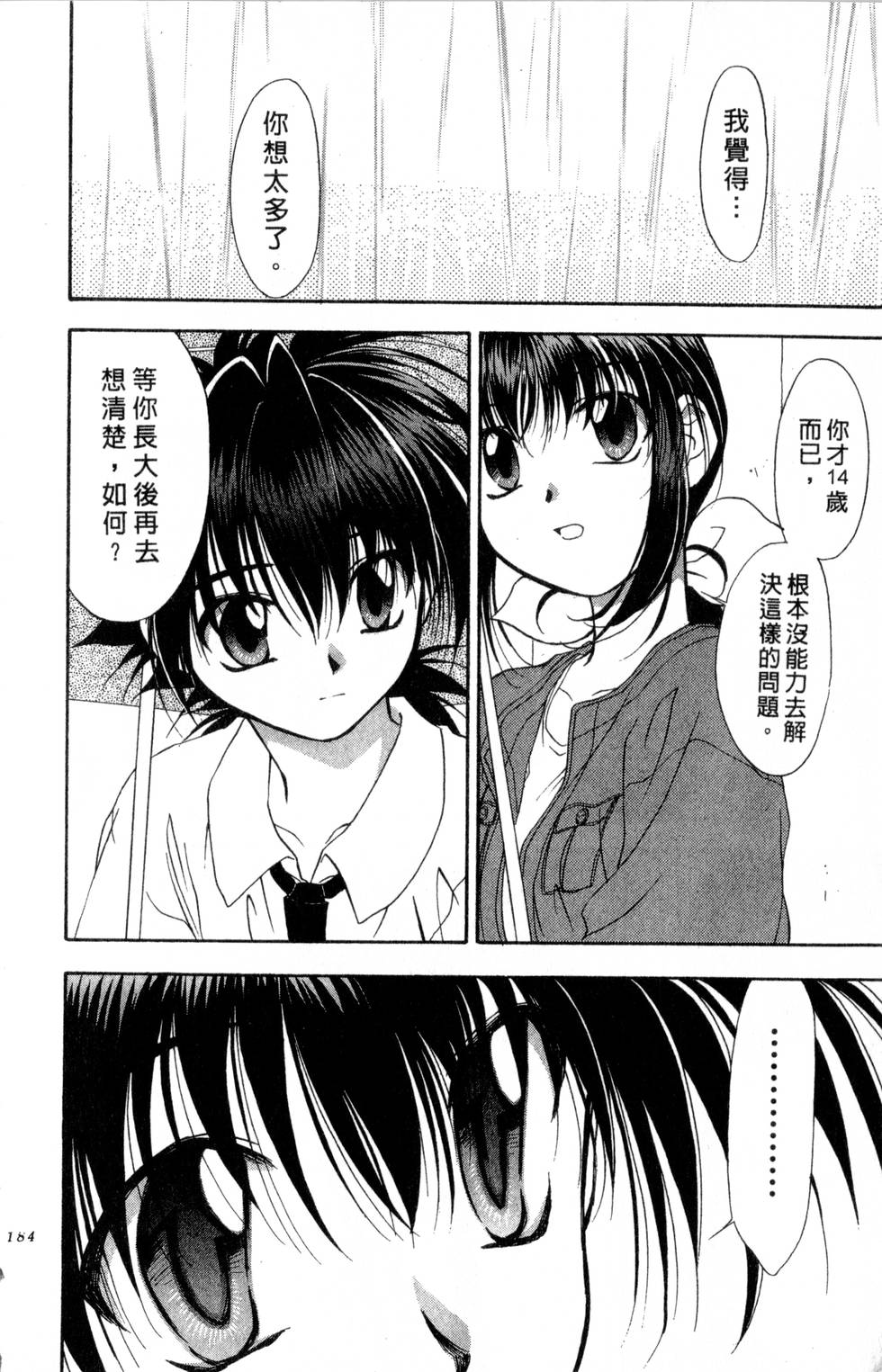 第180页
