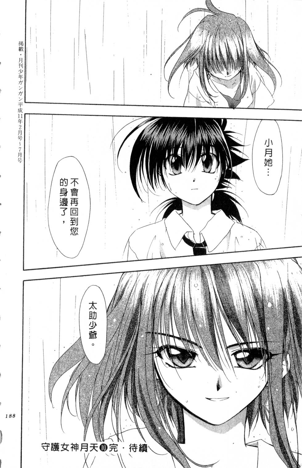 第184页