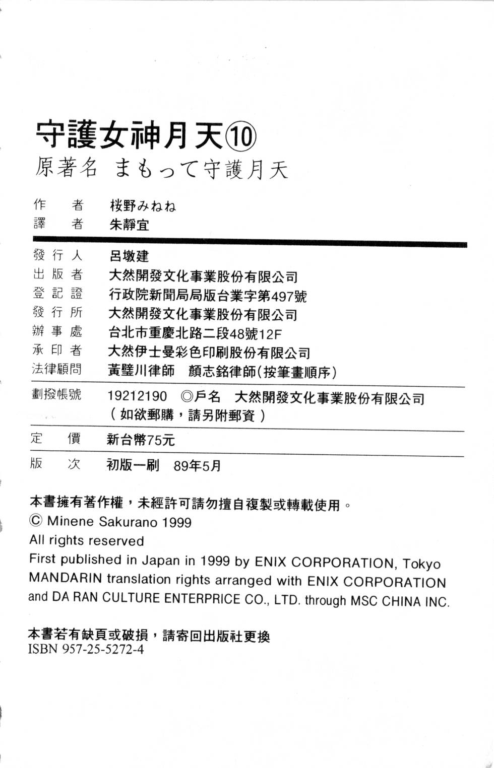第186页