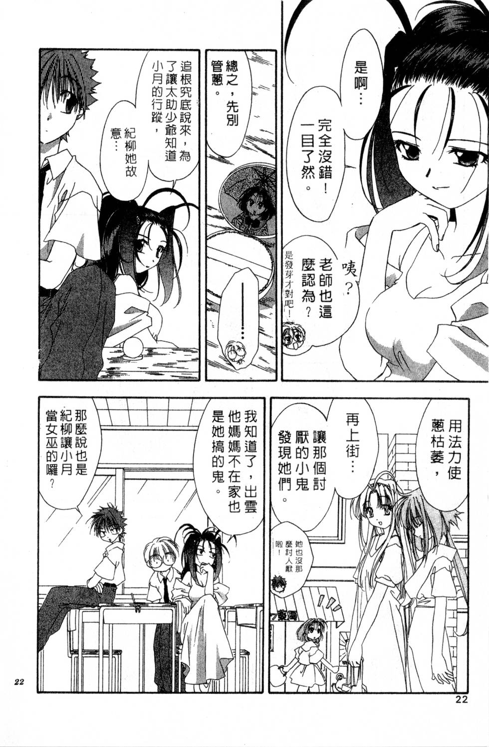 第18页
