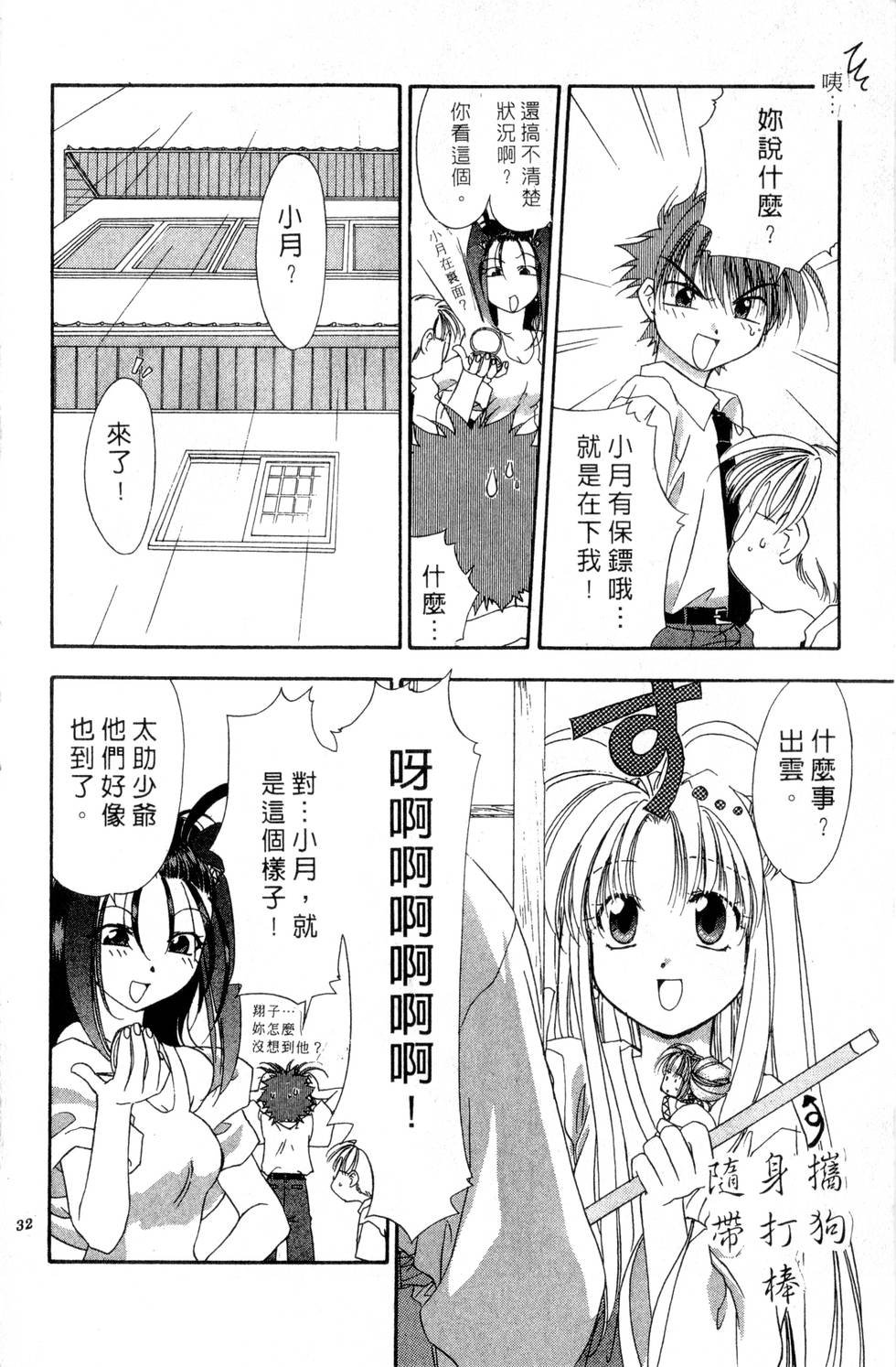 第28页