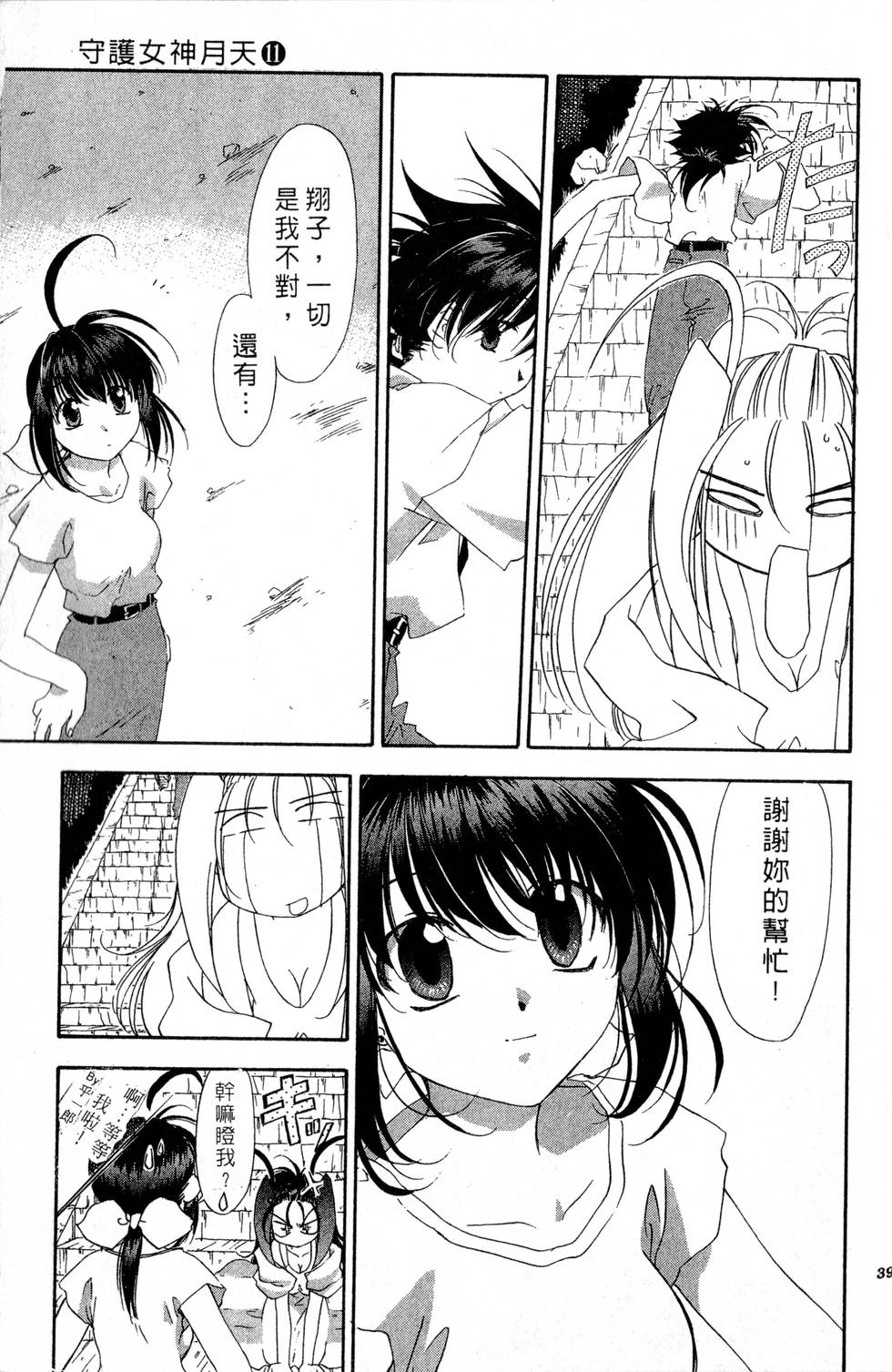 第35页