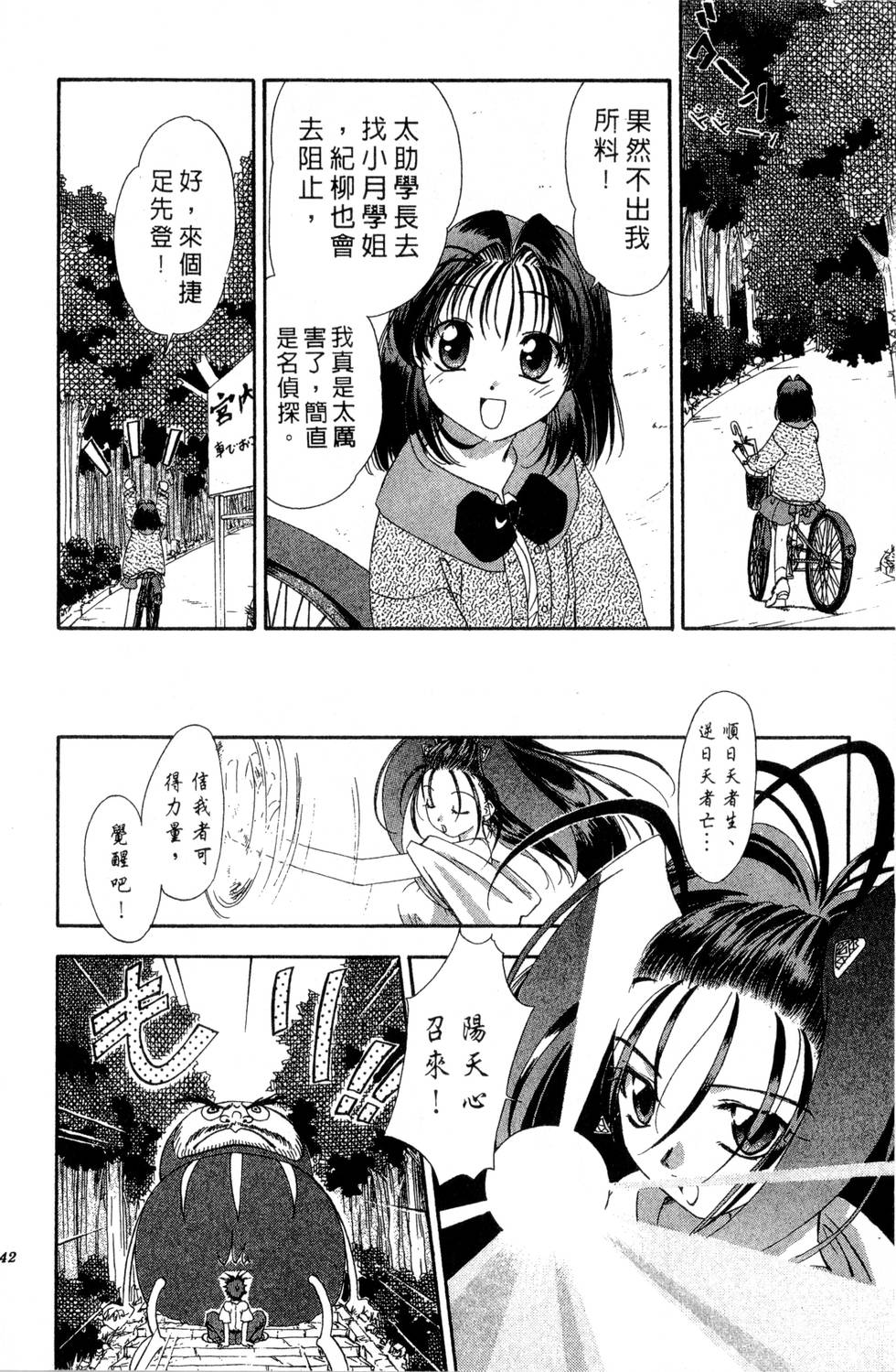 第38页