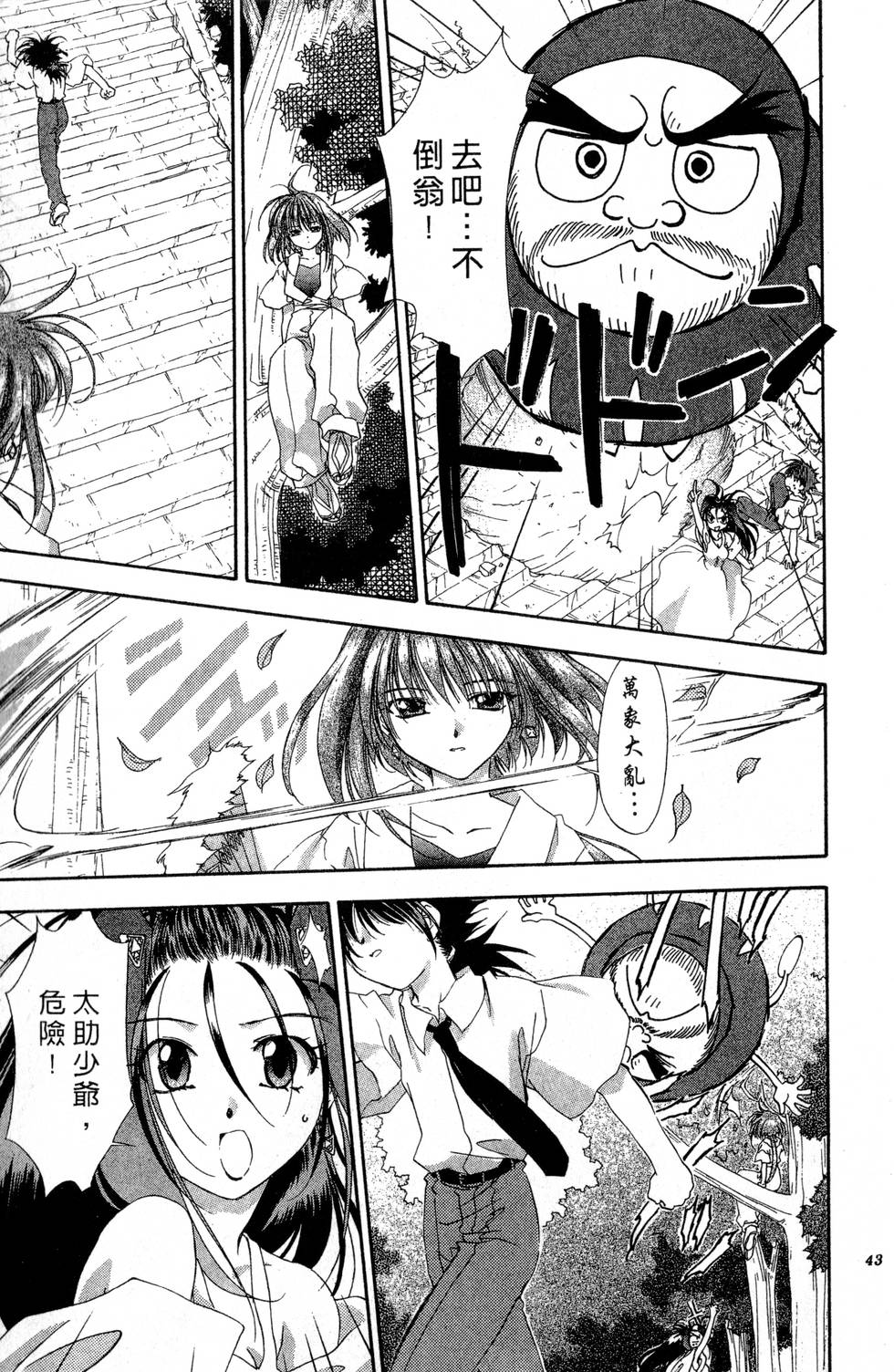 第39页