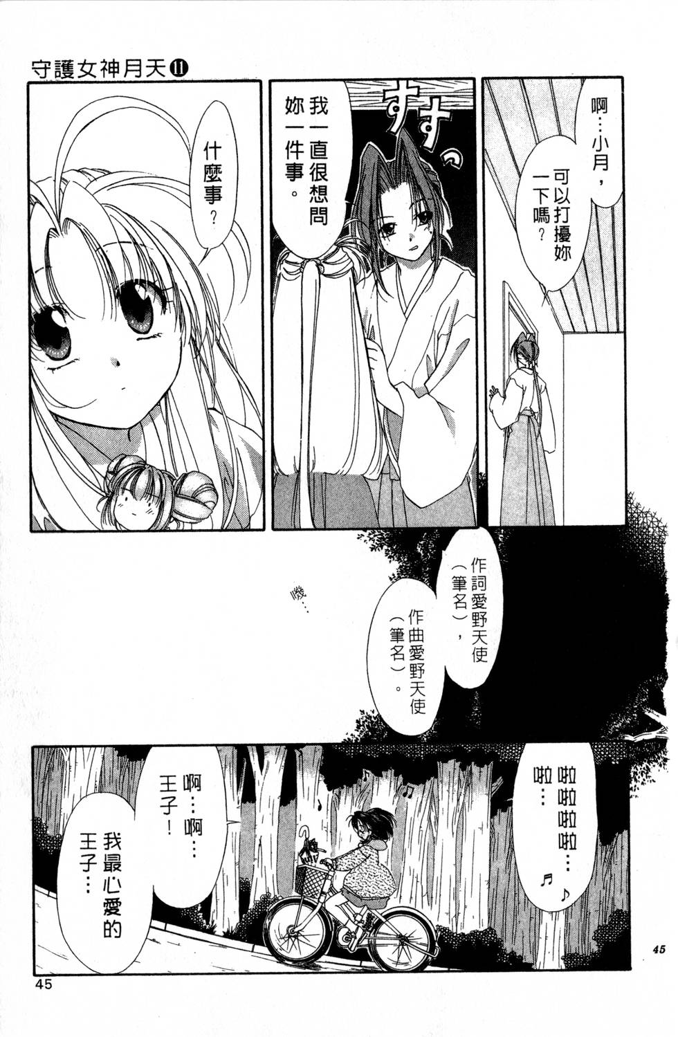 第41页
