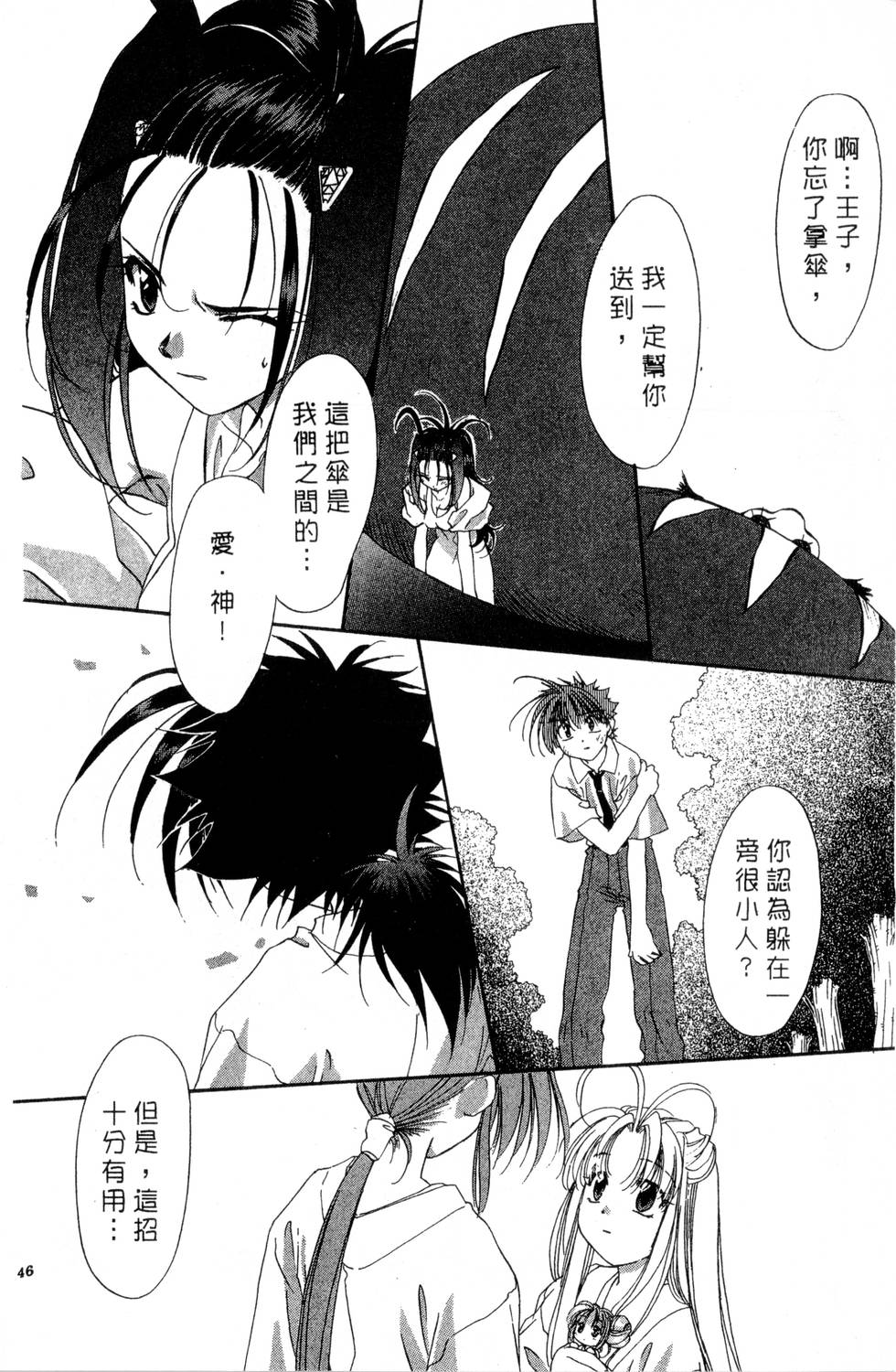 第42页