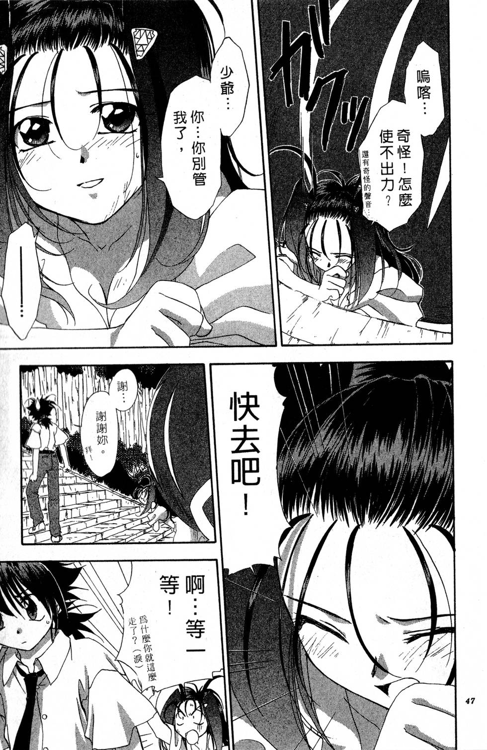 第43页