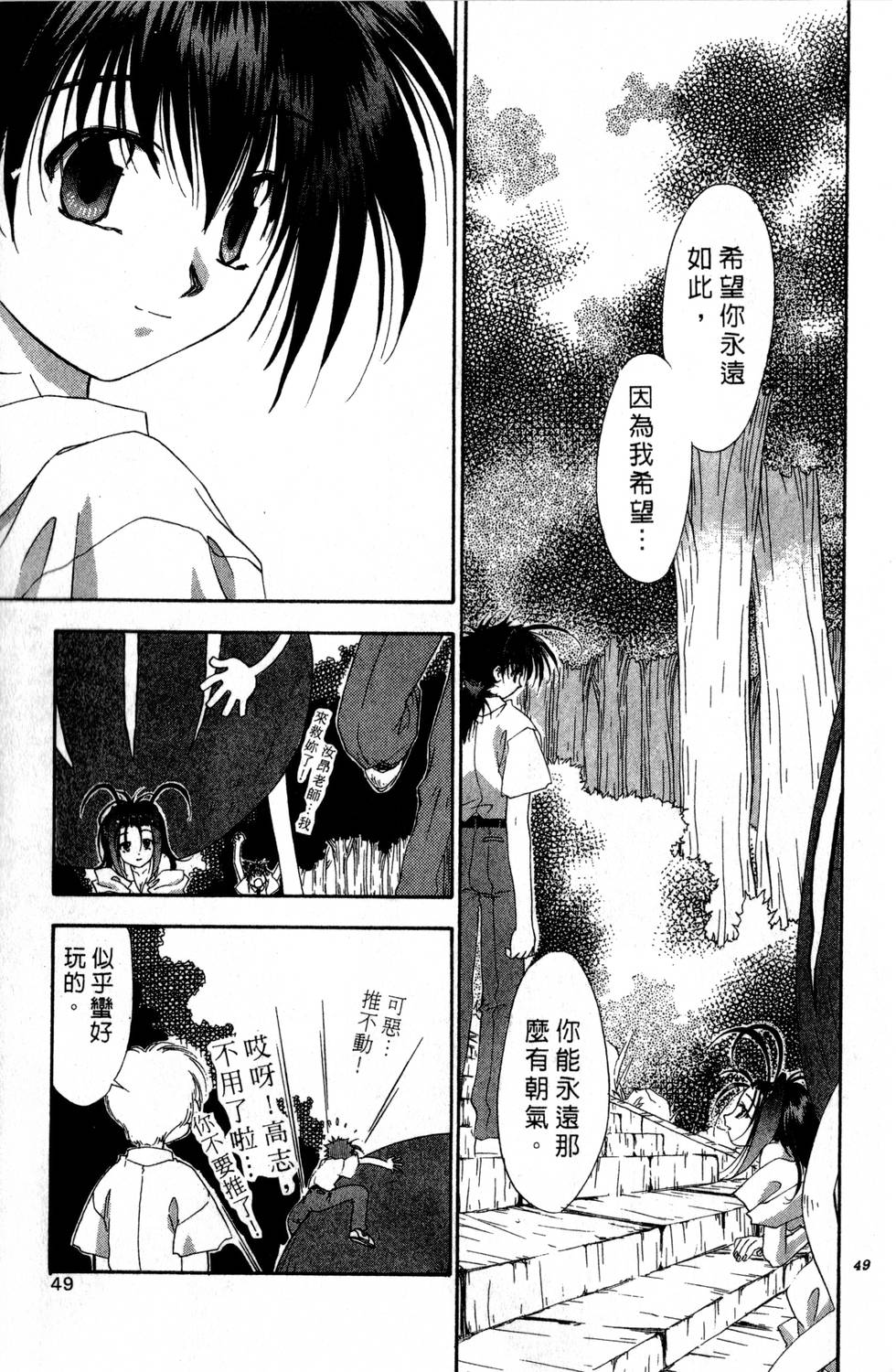 第45页