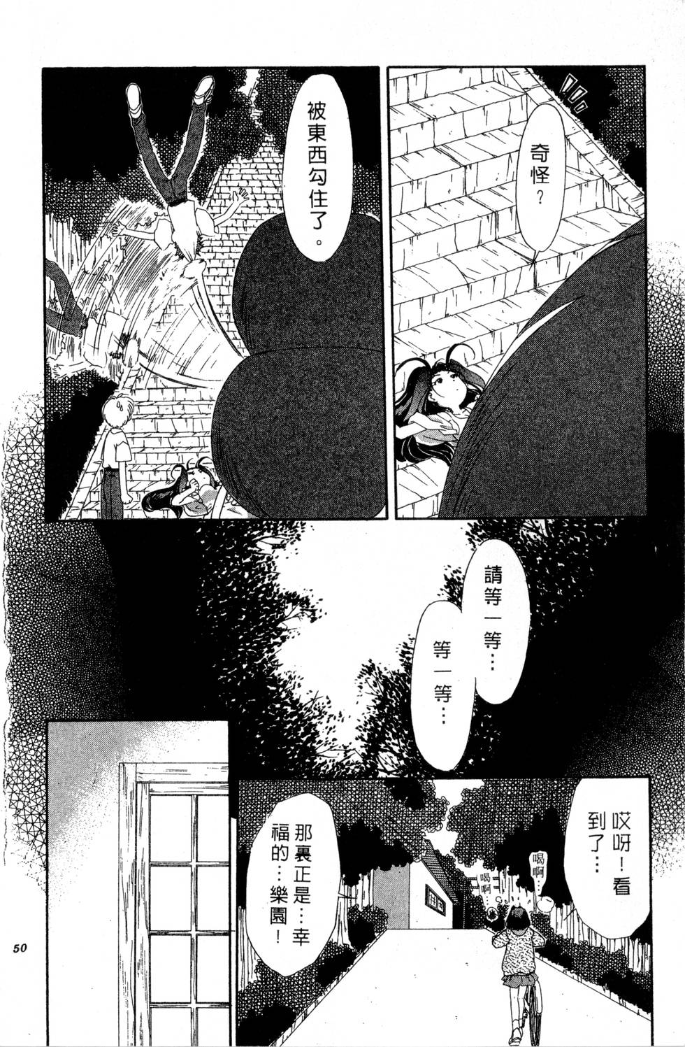 第46页