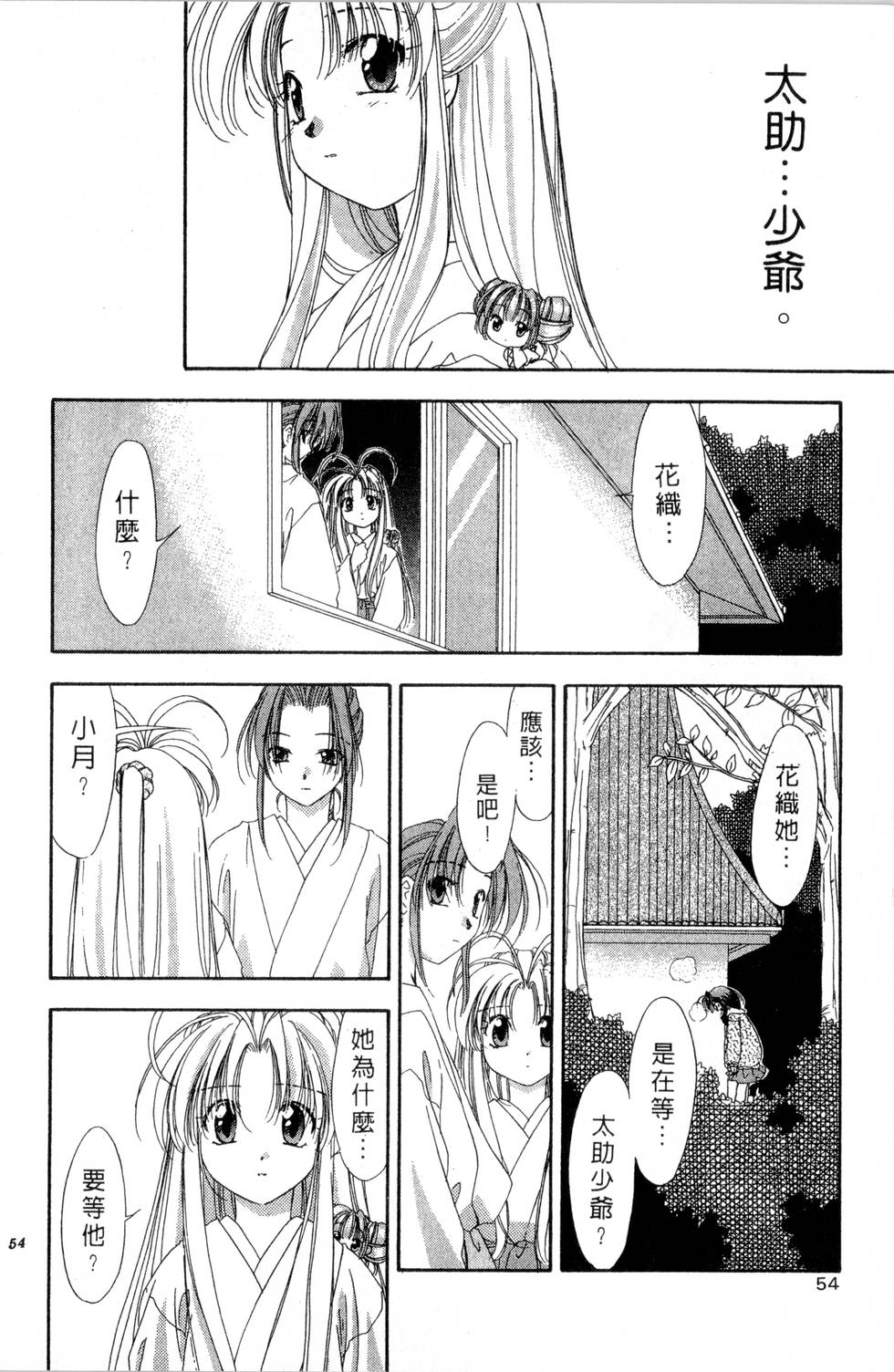 第50页