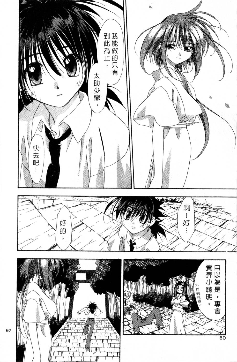 第56页