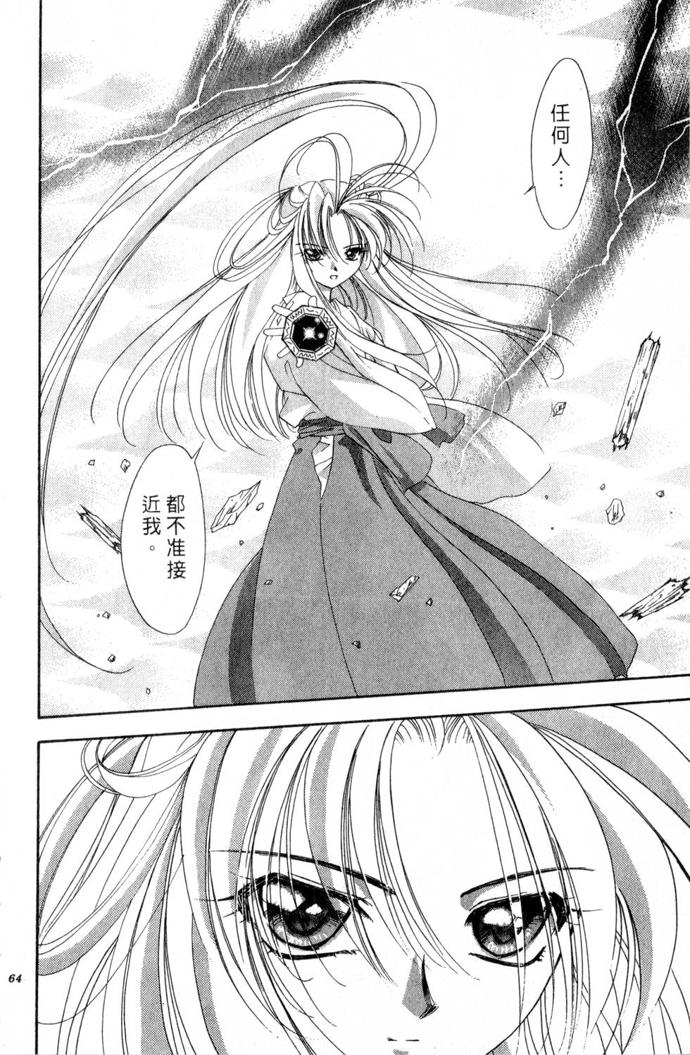 第60页