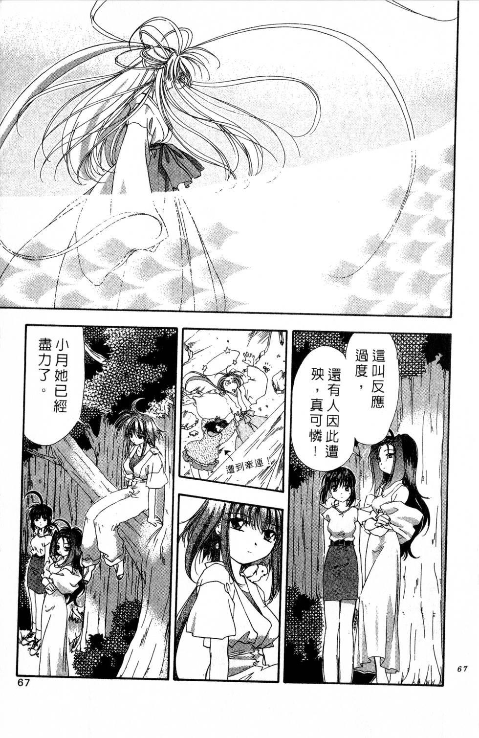 第63页