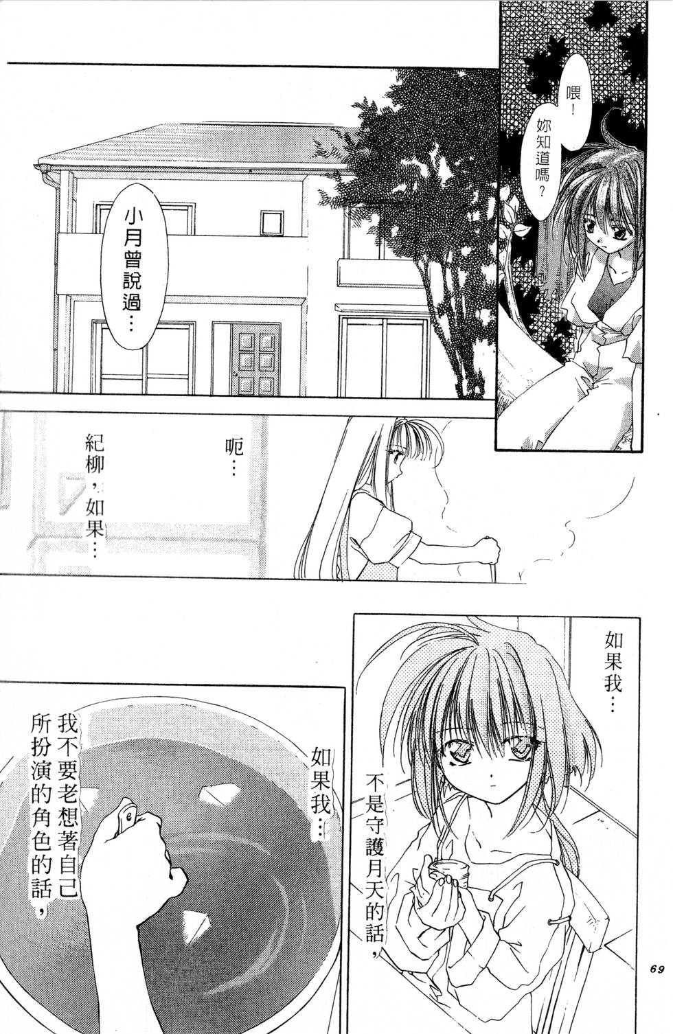 第65页