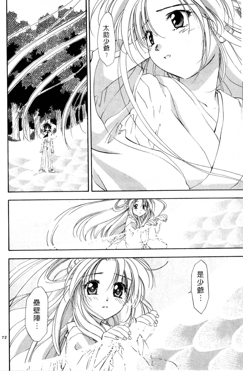 第68页