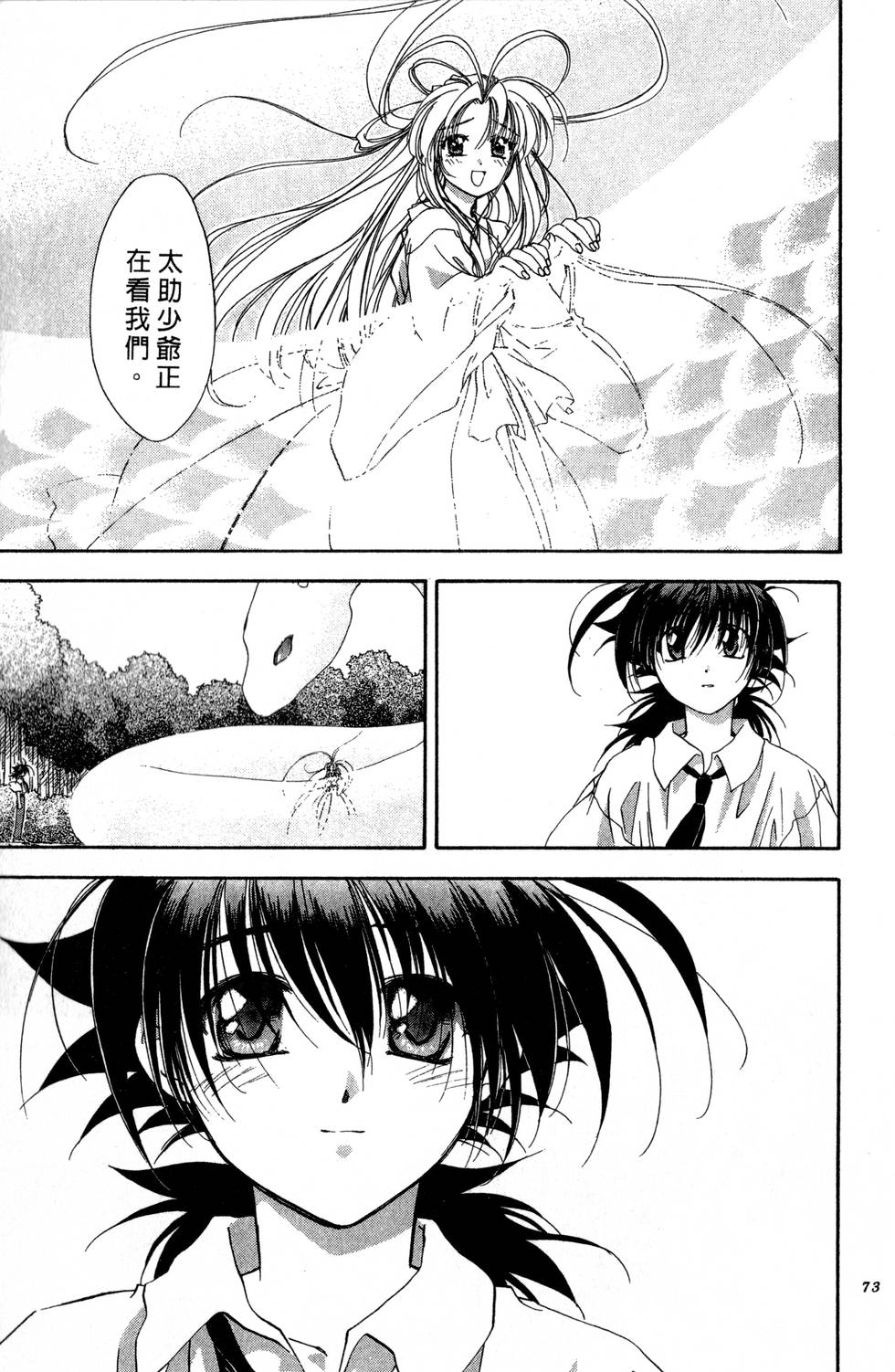 第69页