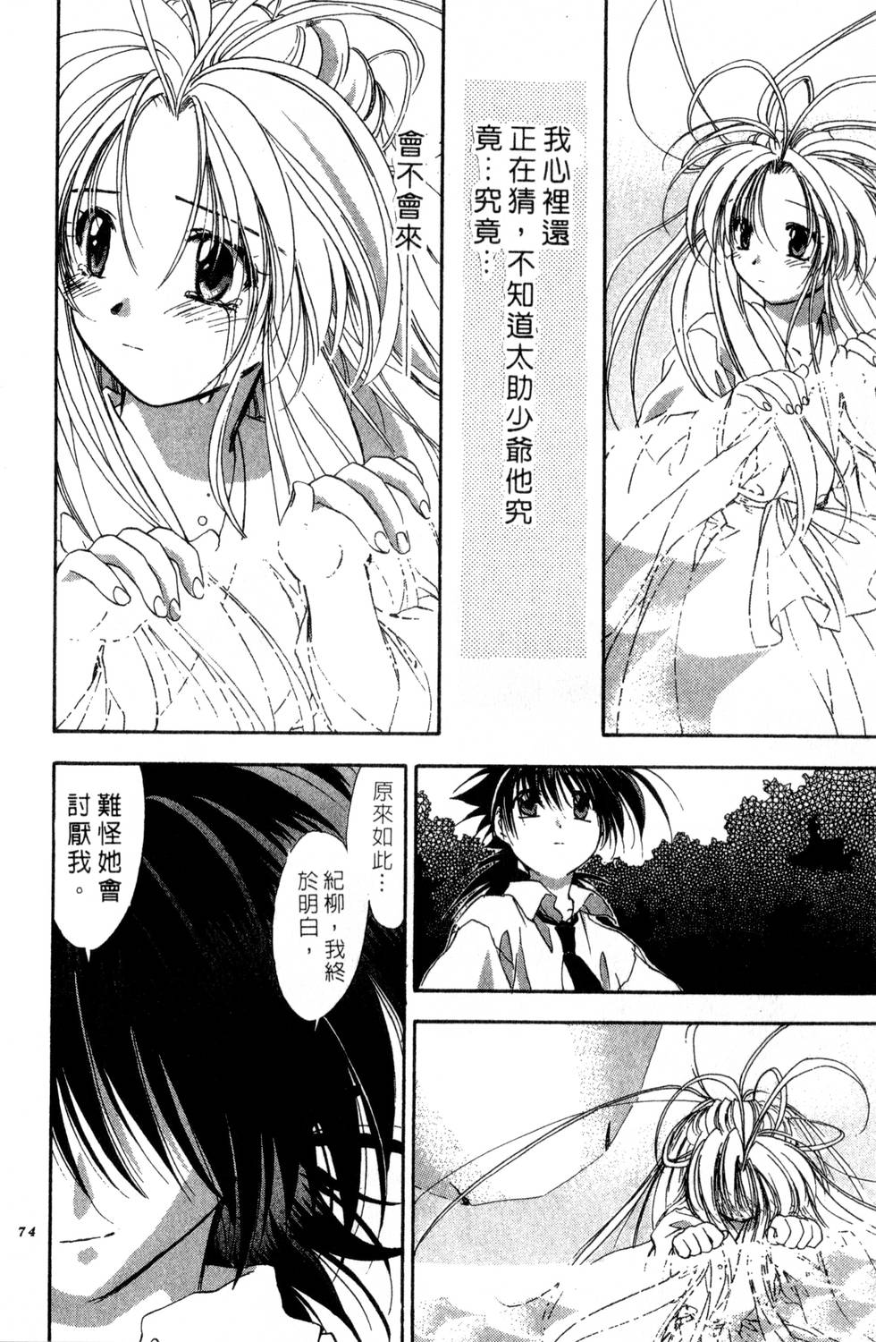 第70页