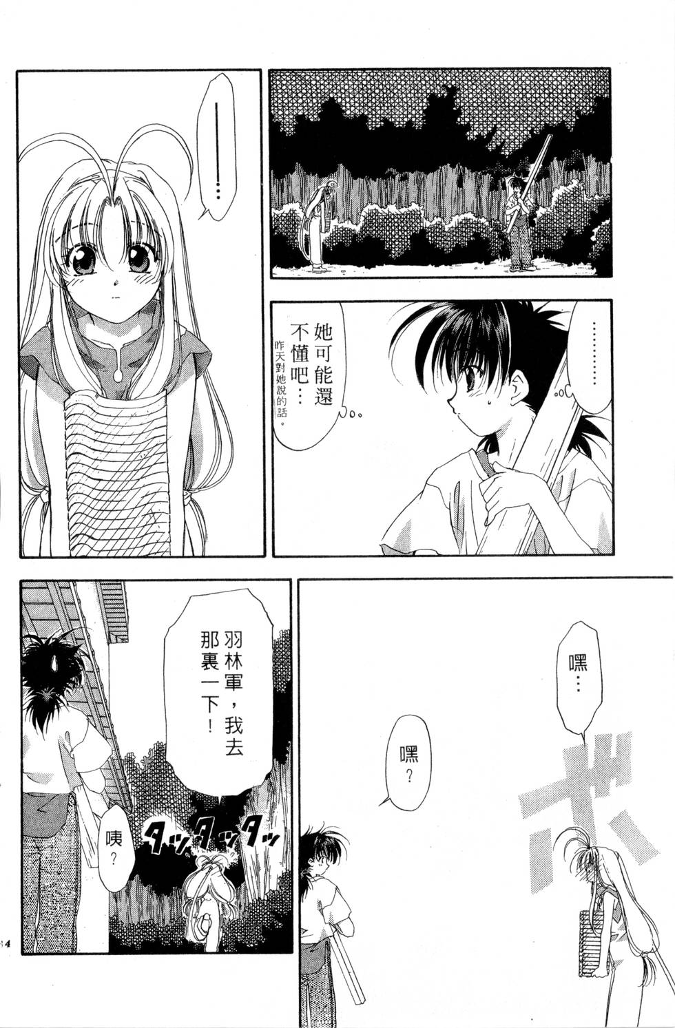 第80页