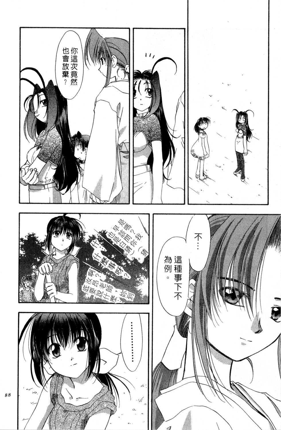 第84页