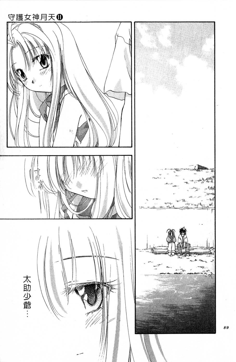 第85页