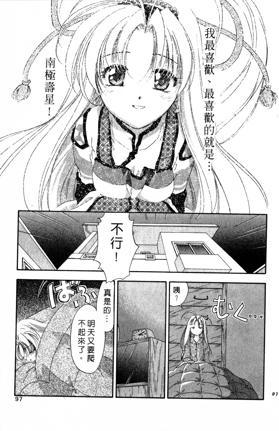 第93页