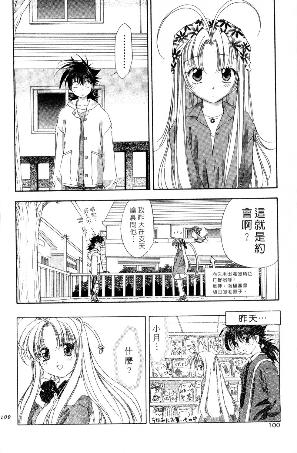第96页