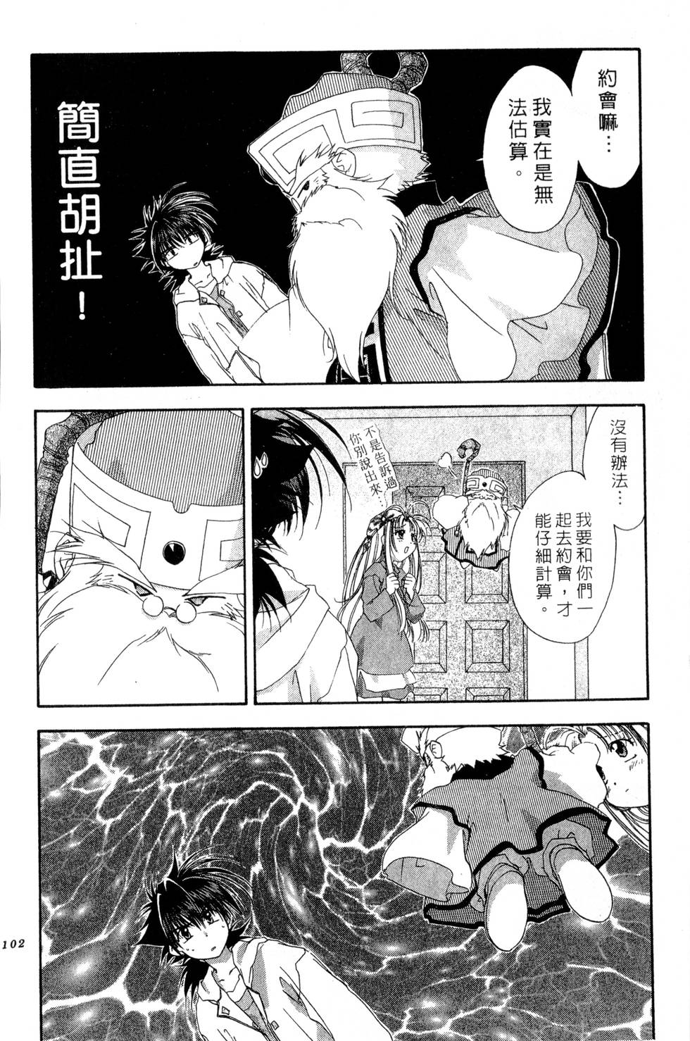第98页