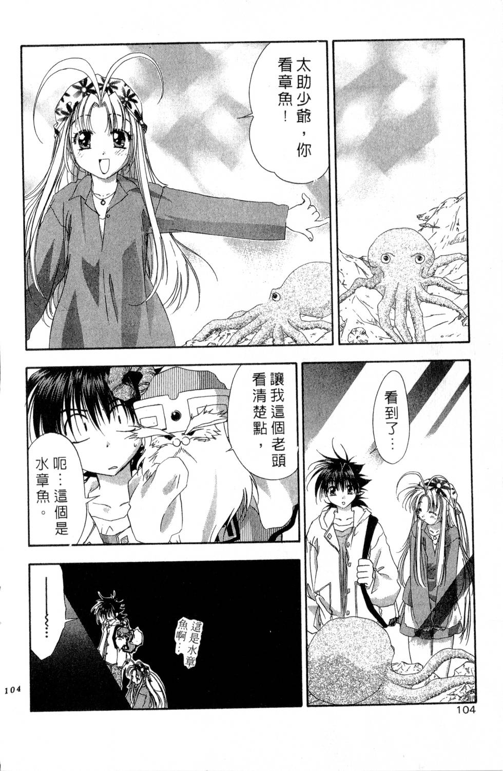 第100页