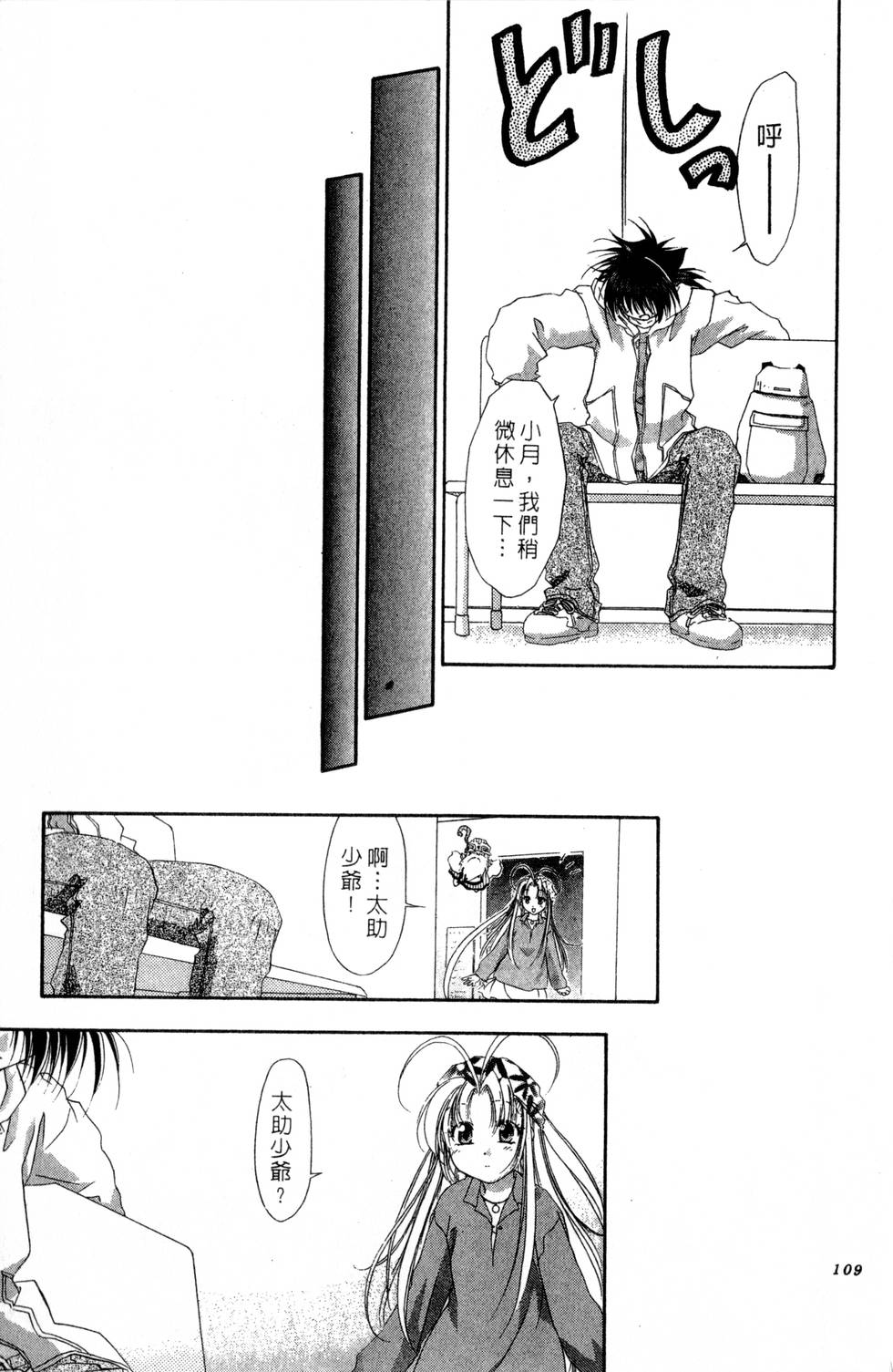 第105页