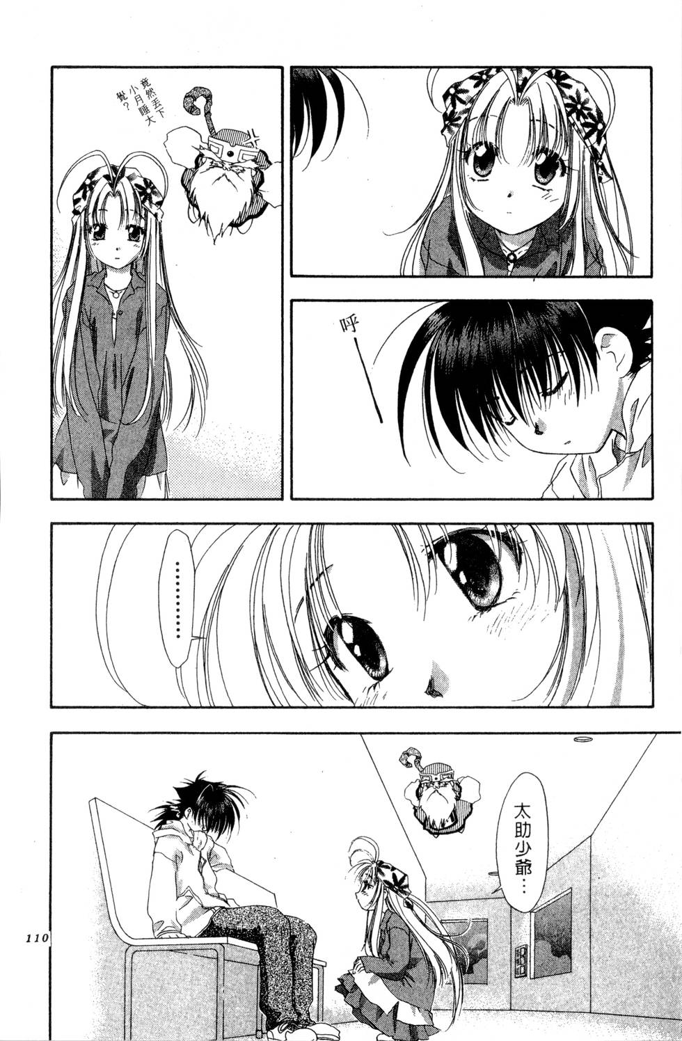 第106页