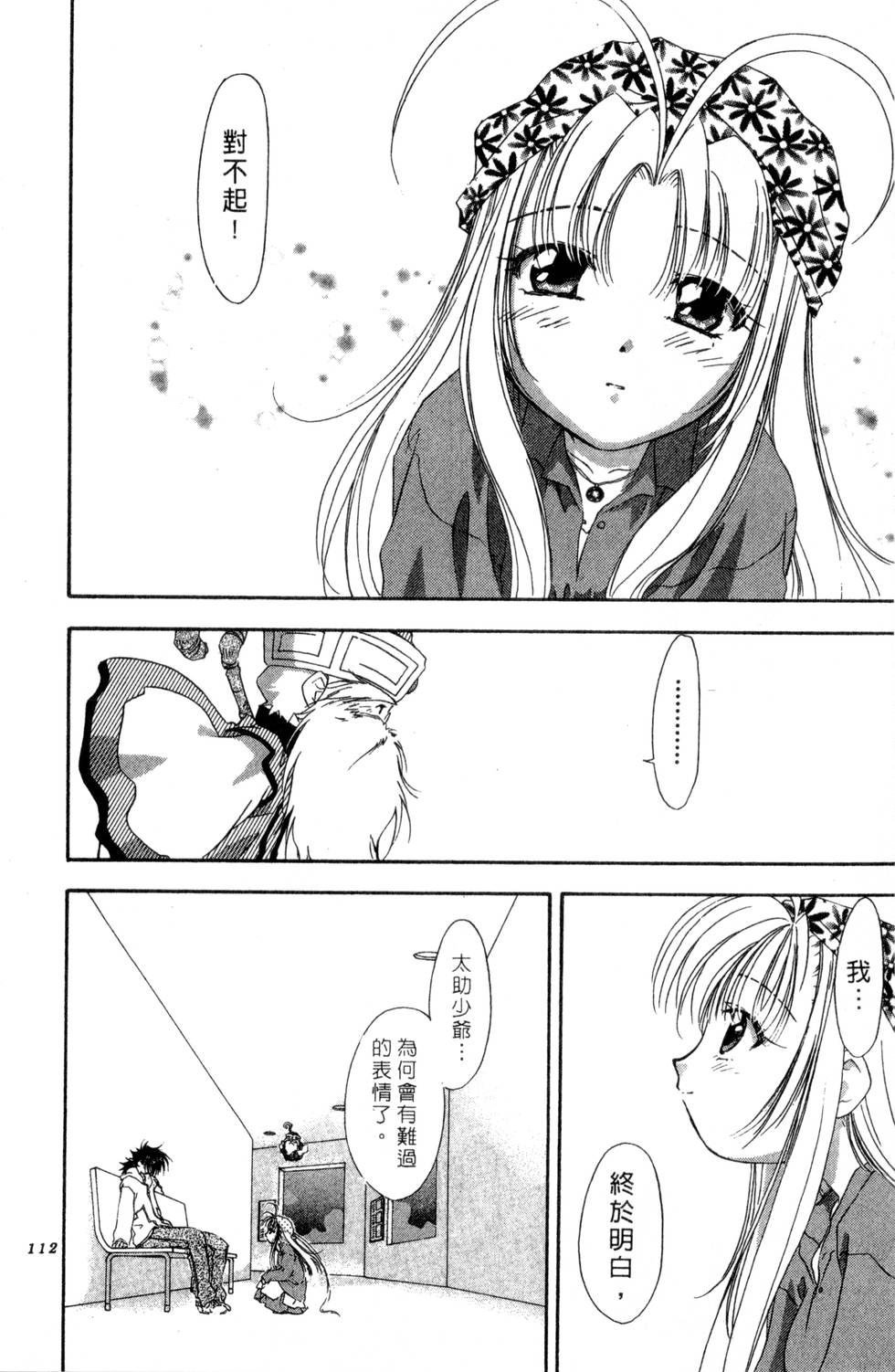 第108页
