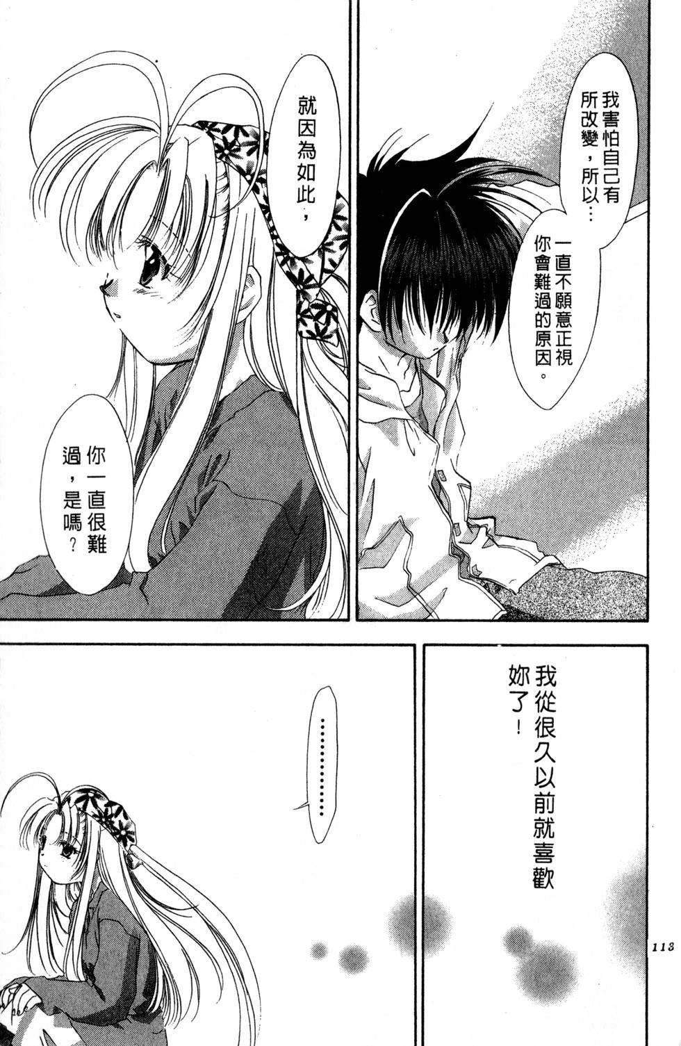 第109页