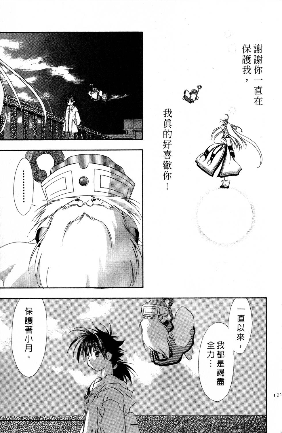 第113页