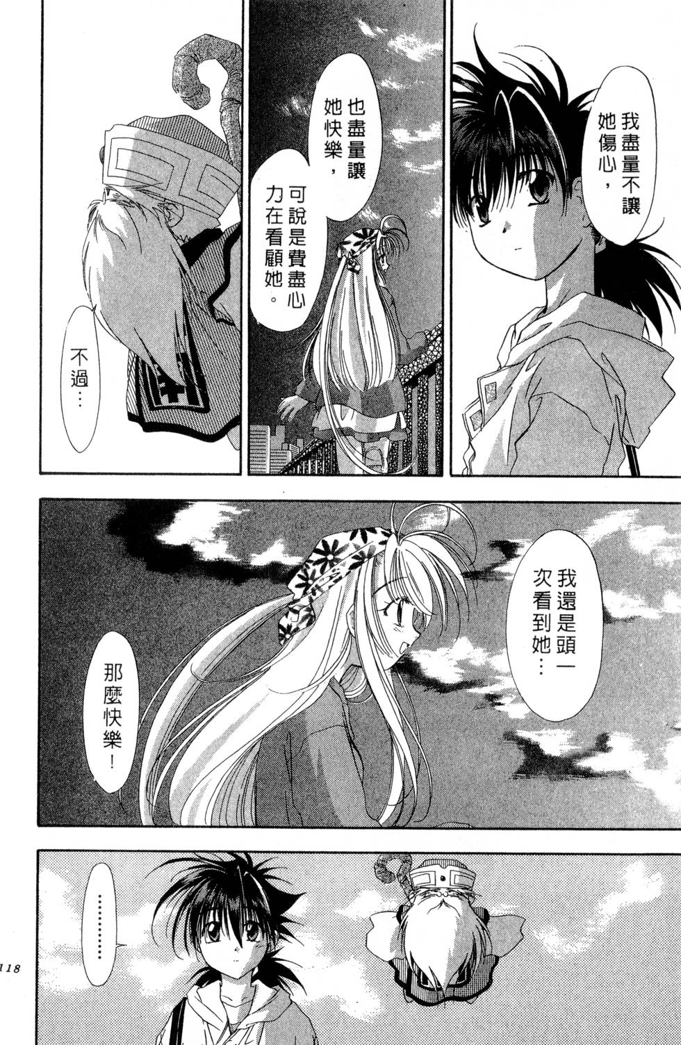 第114页