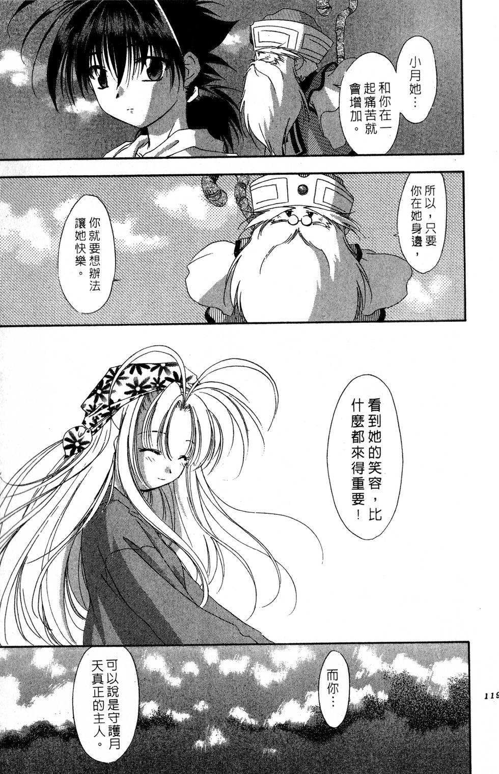 第115页
