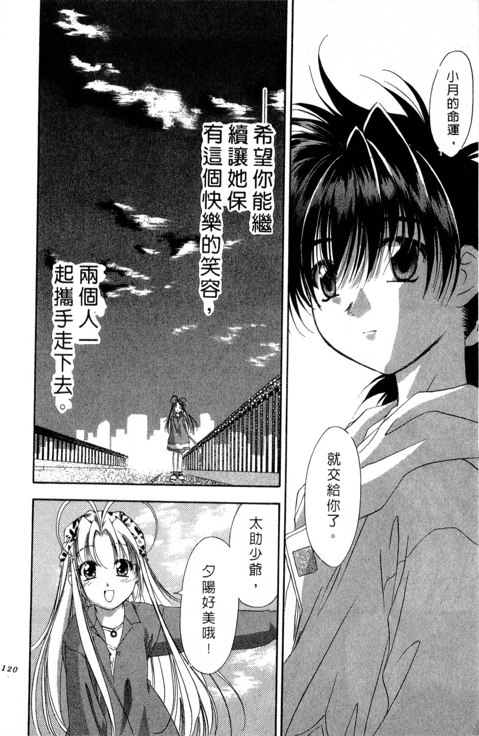 第116页