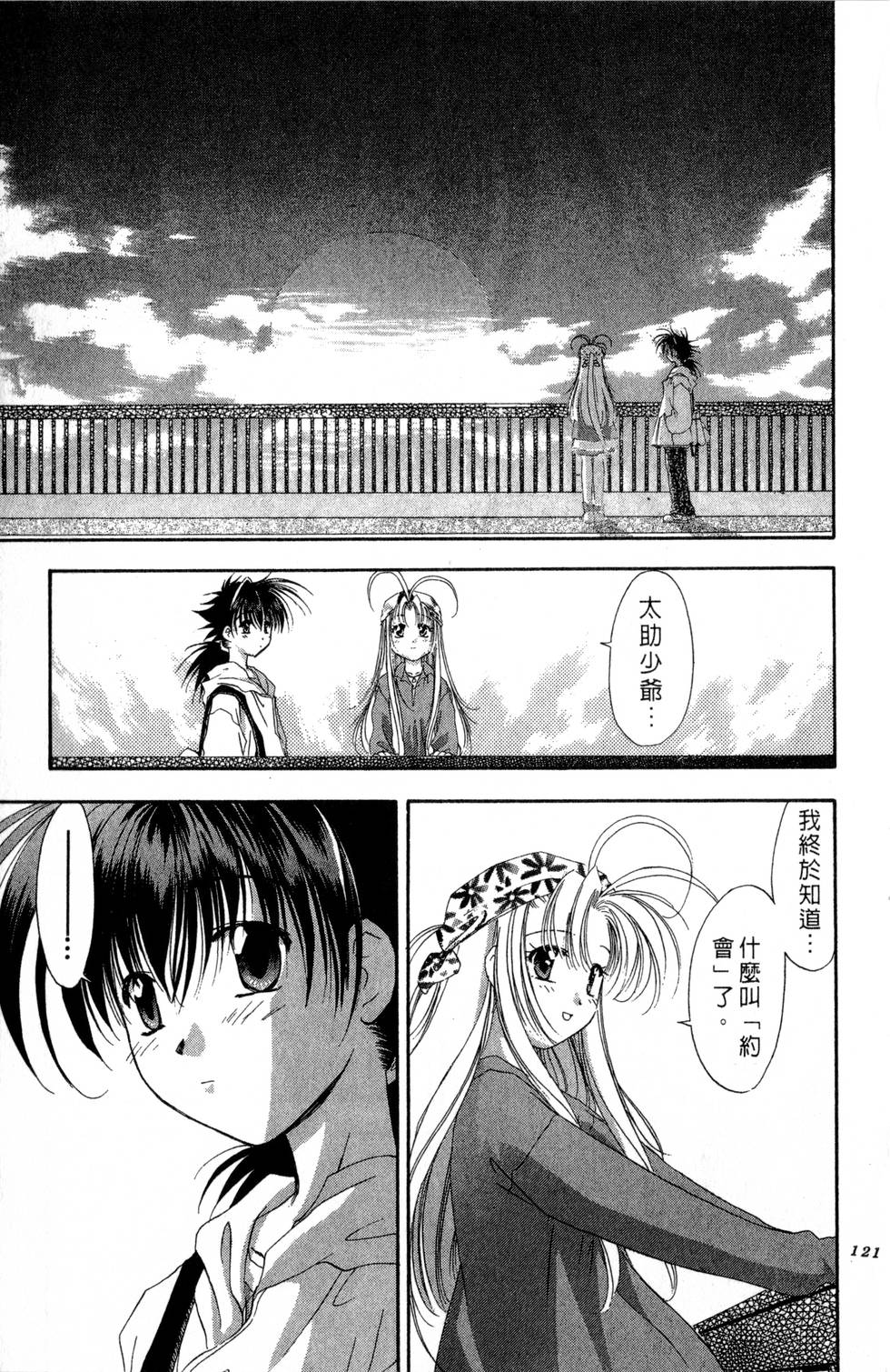 第117页